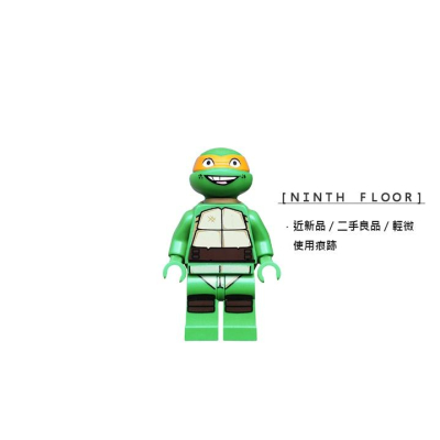 【Ninth Floor】LEGO 79100 樂高 忍者龜 米開朗基羅 柳丁花 [tnt012]