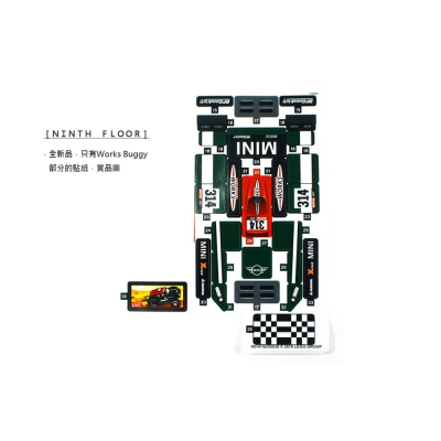 【Ninth Floor】LEGO 75894 樂高 MINI John Cooper Works Buggy 貼紙
