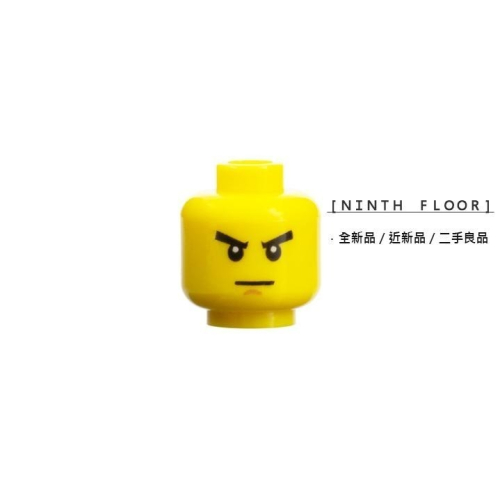 【Ninth Floor】LEGO 樂高 旋風忍者 黃色 冰忍 Zane 臉 頭 [3626cpb0521]