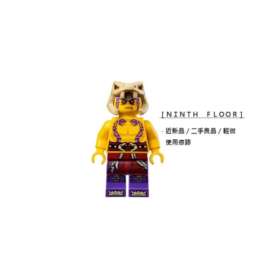 【Ninth Floor】LEGO Ninjago 70745 樂高 旋風忍者 蛇族 卡洛特 Krait njo120