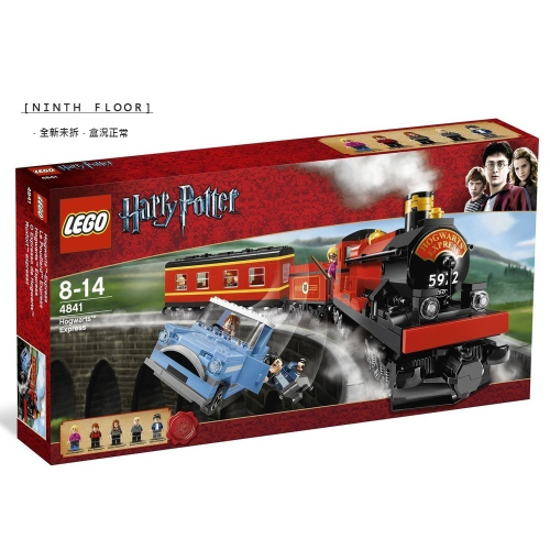【Ninth Floor】LEGO 4841 樂高 哈利波特 霍格華茲快車 火車 Hogwarts Express