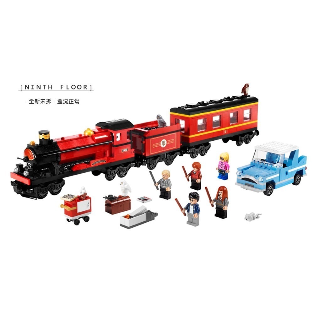 【Ninth Floor】LEGO 4841 樂高 哈利波特 霍格華茲快車 火車 Hogwarts Express-細節圖2