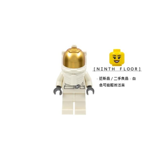 【Ninth Floor】LEGO Space 5002147 樂高 太空系列 太空人 [col279]