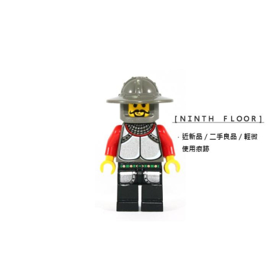 【Ninth Floor】LEGO Castle 6091 6094 樂高 城堡 KK 圓盔 士兵 弓兵 cas037