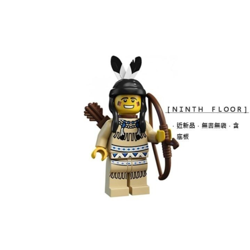 【Ninth Floor】LEGO Minifigures 8683 樂高 第1代人偶包 印地安 戰士 獵人