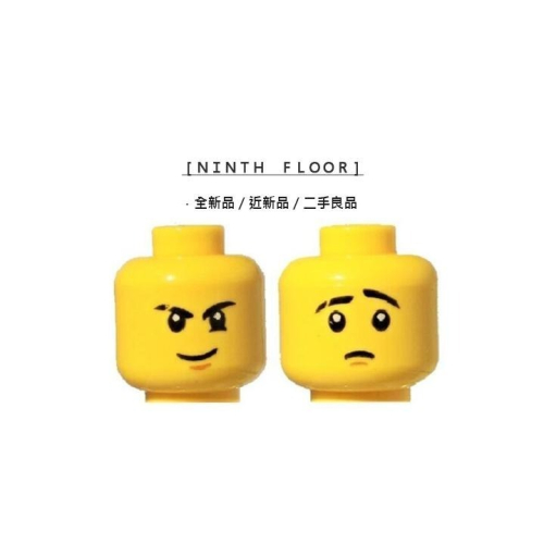 【Ninth Floor】LEGO 樂高 旋風忍者 黃色 藍忍者 Jay 阿光 雙面 臉 頭 [3626cpb1661]
