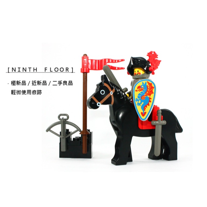 【Ninth Floor】LEGO Castle 6009 樂高 城堡 舊龍國 黑騎士 紅龍徽 龍徽 可掀盔 騎士-細節圖2