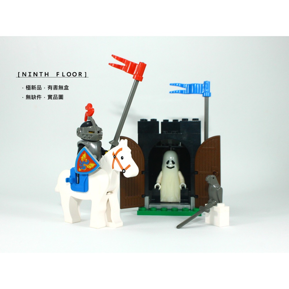 【Ninth Floor】LEGO Castle 6034 樂高 城堡 舊龍國 黑騎士 可掀盔 騎士 黑君主的幽靈-細節圖2
