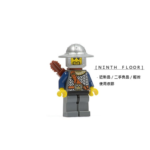 【Ninth Floor】LEGO Castle 7094 樂高 城堡 皇冠 圓盔 士兵 弓兵 [cas361]