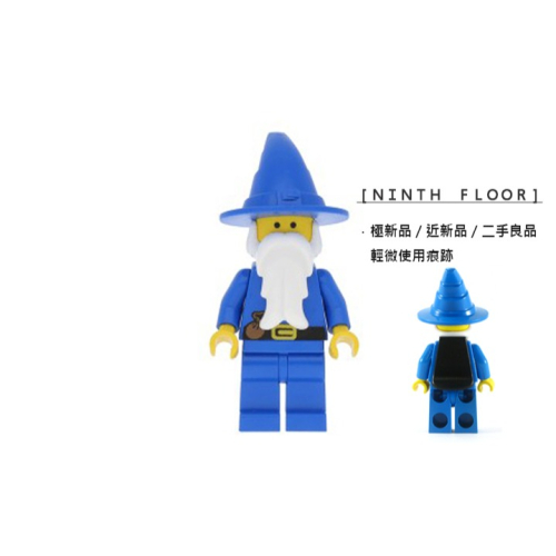 【Ninth Floor】LEGO Castle 6020 6082 樂高 城堡 魔法師 法師 巫師 梅林 cas249