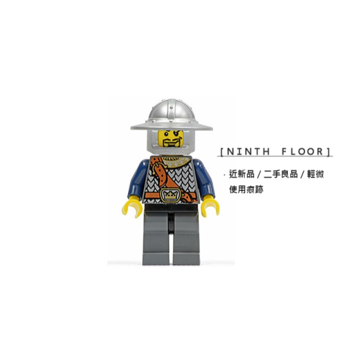 【Ninth Floor】LEGO Castle 7041 樂高 城堡 皇冠 圓盔 士兵 弓兵 [cas370]