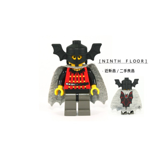 【Ninth Floor】LEGO Castle 6007 6097 樂高 城堡 蝙蝠國 蝠龍 騎士 [cas022]