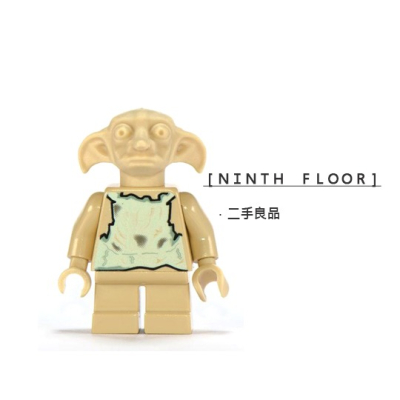 【Ninth Floor】LEGO Harry Potter 4731 樂高 哈利波特 多比 [hp017]