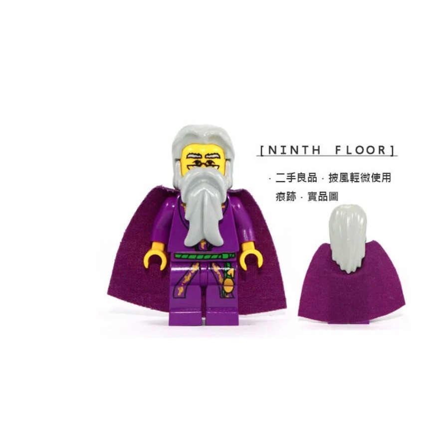 【Ninth Floor】LEGO Harry Potter 4709 樂高 哈利波特 初代 鄧不利多 [hp008]-細節圖2