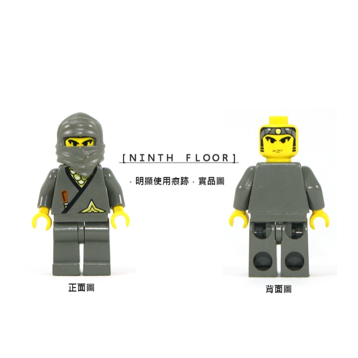 【Ninth Floor】LEGO Ninja 6093 6089 1187 樂高 忍者系列 灰忍者 [cas049]-細節圖2