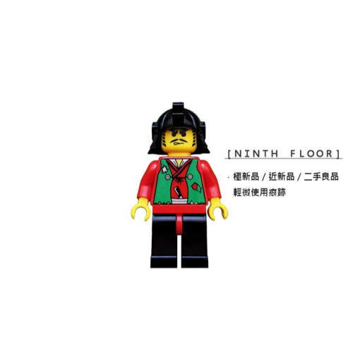 【Ninth Floor】LEGO Ninja 6088 6089 樂高 忍者系列 日本武士 盜賊 [cas053]