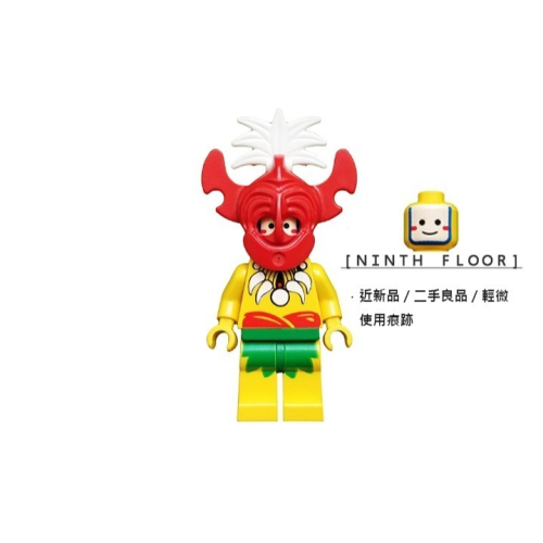 【Ninth Floor】LEGO Pirate 樂高 海盜 野蠻人 食人族 酋長 [pi068]