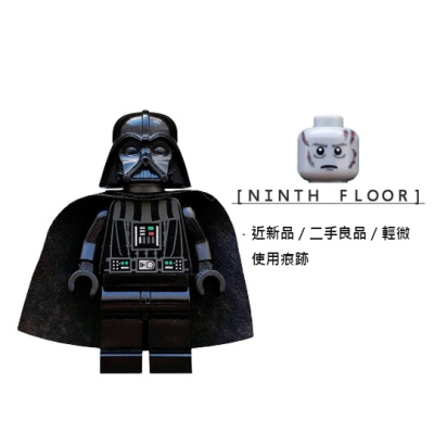 【Ninth Floor】LEGO STAR WARS 10212 7965 樂高 星際大戰 黑武士 [sw0277]
