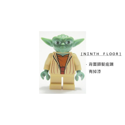 【Ninth Floor】LEGO STAR WARS 8018 7964 樂高 星際大戰 尤達 Yoda sw0219