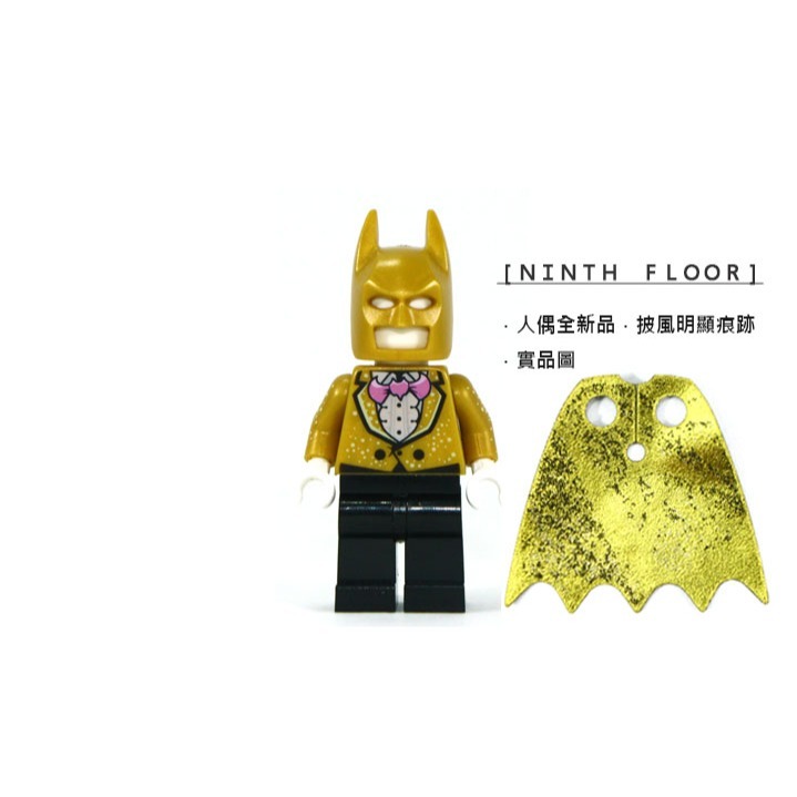 【Ninth Floor】LEGO Batman 70909 樂高 金色 禮服 蝙蝠俠 [sh310]-細節圖2