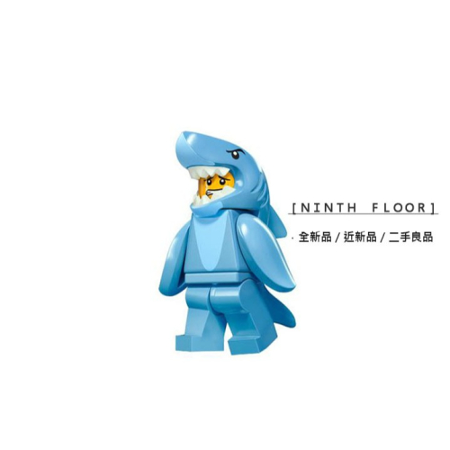 【Ninth Floor】LEGO Minifigures 71011 樂高 第15代人偶包 鯊魚人