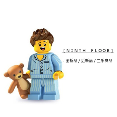 【Ninth Floor】LEGO Minifigures 8827 樂高 第6代人偶包 瞌睡男孩 瞌睡蟲 泰迪熊
