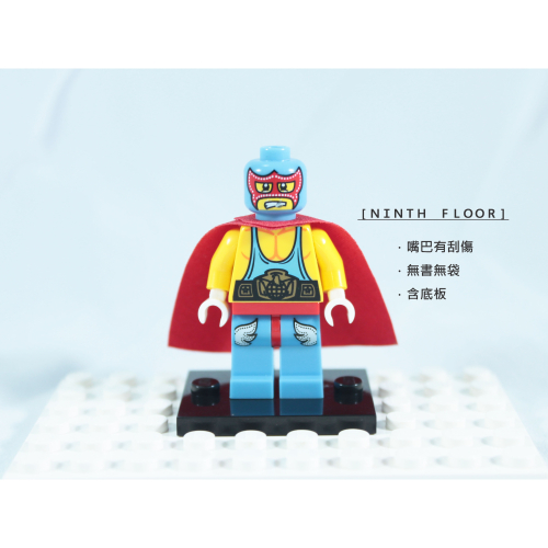 【Ninth Floor】LEGO Minifigures 8683 樂高 第1代人偶包 摔角選手