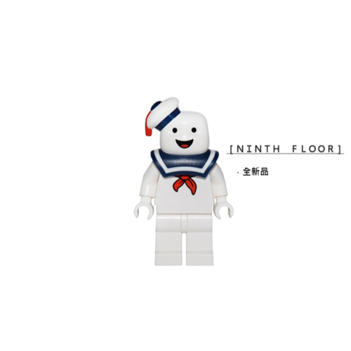 【Ninth Floor】LEGO Dimensions 71233 魔鬼剋星 捉鬼特攻隊 棉花糖 [dim018]