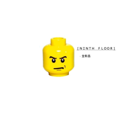 【Ninth Floor】LEGO 樂高 城堡 黃色 皇冠 矮人 綠龍 官兵 騎士 士兵 臉 頭 3626bpx302