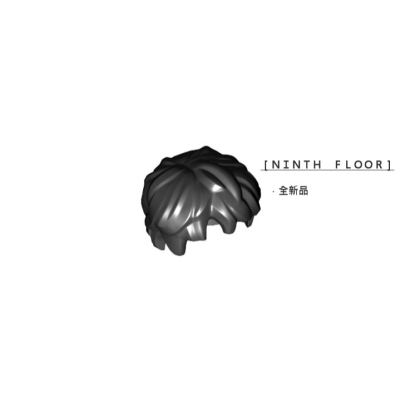 【Ninth Floor】LEGO 75978 76388 75954 樂高 黑色 哈利波特 髮 頭髮 [36762]