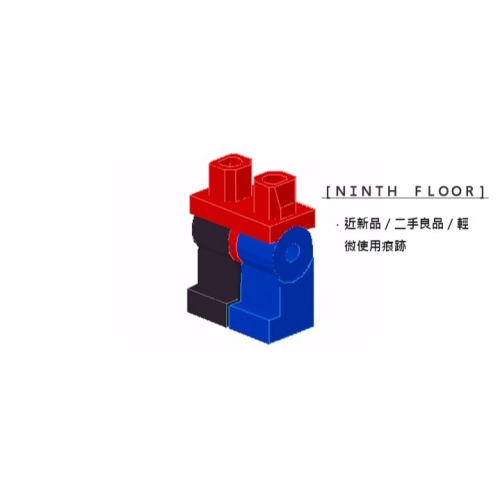 【Ninth Floor】LEGO 樂高 舊龍國 龍族 龍騎士 紅腰 黑藍腳 下半身 腿部 褲子 [970d02]