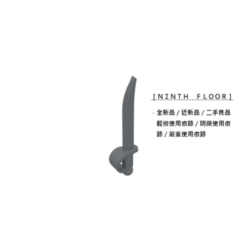 【Ninth Floor】LEGO 樂高 海盜 Dark Bluish Gray 深藍灰色 軍刀 刀 [2530]