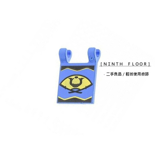 【Ninth Floor】LEGO Ninja 樂高 忍者 日本 家徽 扇子 旗幟 旗子 旗 [2335px2]