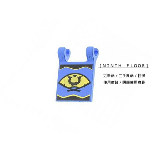 【Ninth Floor】LEGO Ninja 樂高 忍者系列 日本 家徽 扇子 旗幟 旗子 旗 [2335px2]
