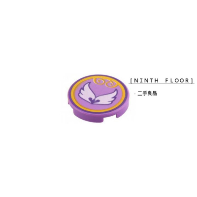 【Ninth Floor】LEGO 41078 樂高 Tile 2x2 中間紫色 風之力 圖騰 [14769pb030]