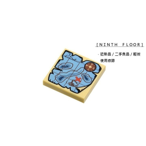 【Ninth Floor】LEGO 樂高 海盜 米色 Tile 2x2 航海圖 藏寶圖 地圖 [3068bpb0315]