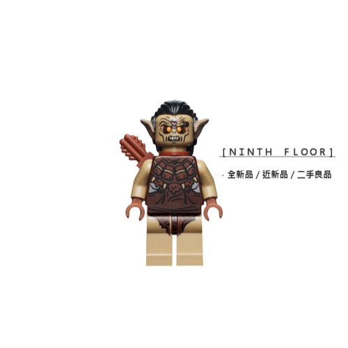【Ninth Floor】LEGO 79002 樂高 魔戒 哈比人 獸人 半獸人 獵人 [lor048]