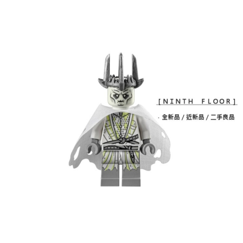 【Ninth Floor】LEGO 79015 樂高 魔戒 哈比人 戒靈王 安格馬巫王 巫王 [lor104]
