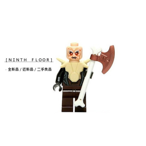 【Ninth Floor】LEGO 79002 樂高 魔戒 哈比人 半獸人 獸人 Yazneg [lor038]