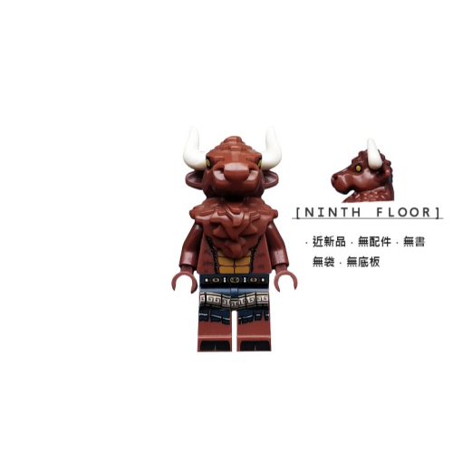 【Ninth Floor】LEGO Minifigures 8827 樂高 第6代人偶包 米諾陶斯 牛頭人