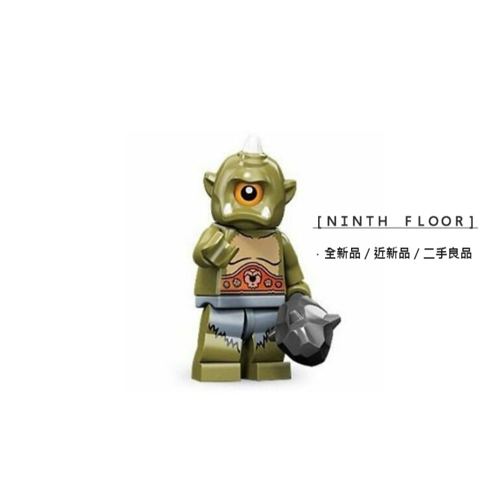 【Ninth Floor】LEGO Minifigures 71000 樂高 第9代人偶包 獨眼怪