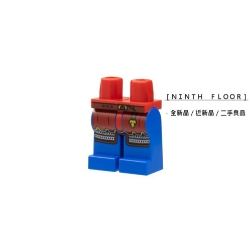 【Ninth Floor】LEGO 10305 樂高 城堡 紅獅 獅國 騎士 士兵 的腳 下半身 腿部 褲子