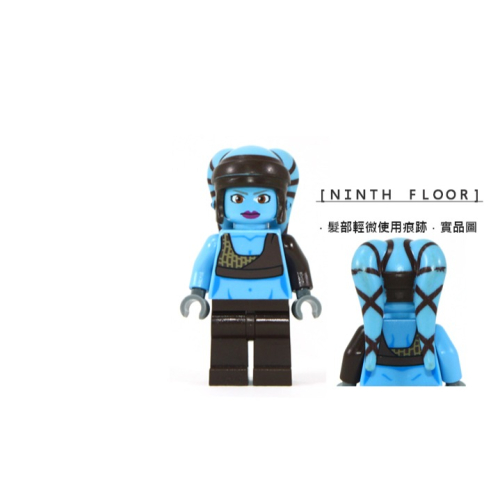 【Ninth Floor】LEGO Star wars 8098 樂高 星際大戰 艾拉 Aayla [sw0284]