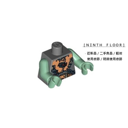 【Ninth Floor】LEGO 7097 7048 樂高 城堡 獸人 半獸人 身體 [973pb0937c01]