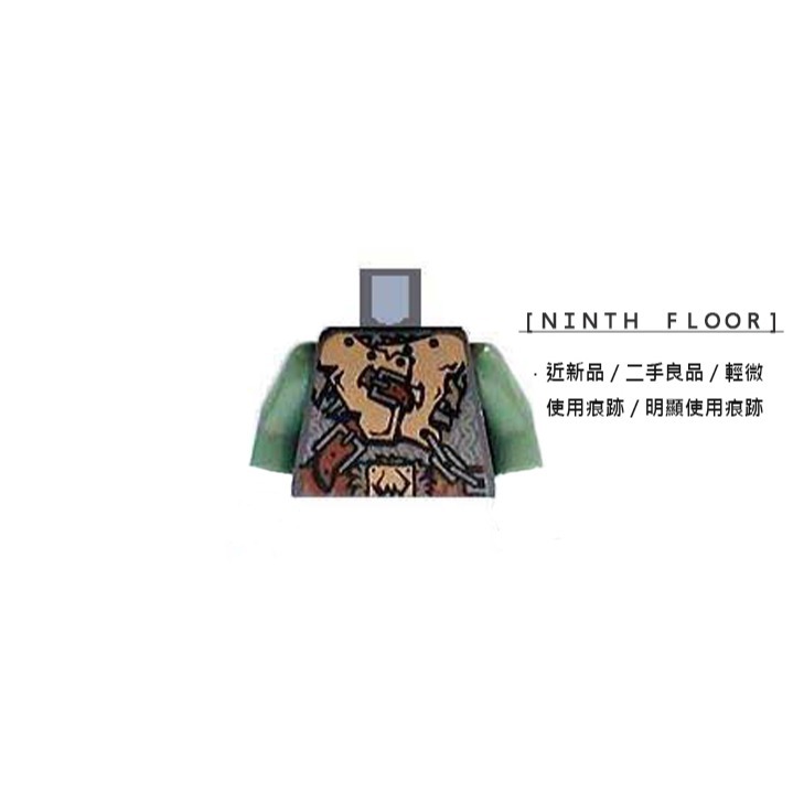 【Ninth Floor】LEGO 7097 7048 樂高 城堡 獸人 半獸人 身體 [973pb0937c01]-細節圖2