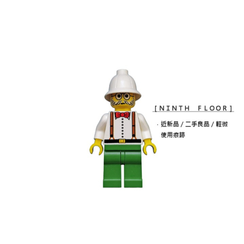 【Ninth Floor】LEGO 5987 5988 7419 樂高 東方探險系列 研究學家 博士 [adv006]