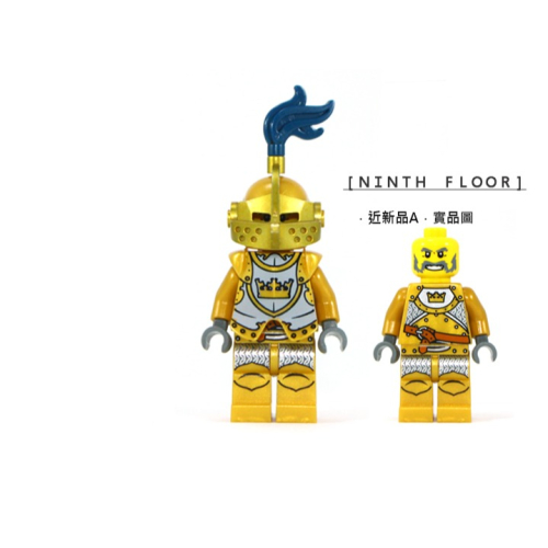 【Ninth Floor】LEGO Castle 7079 樂高 城堡 可掀盔 皇冠 黃金 騎士 [cas415]