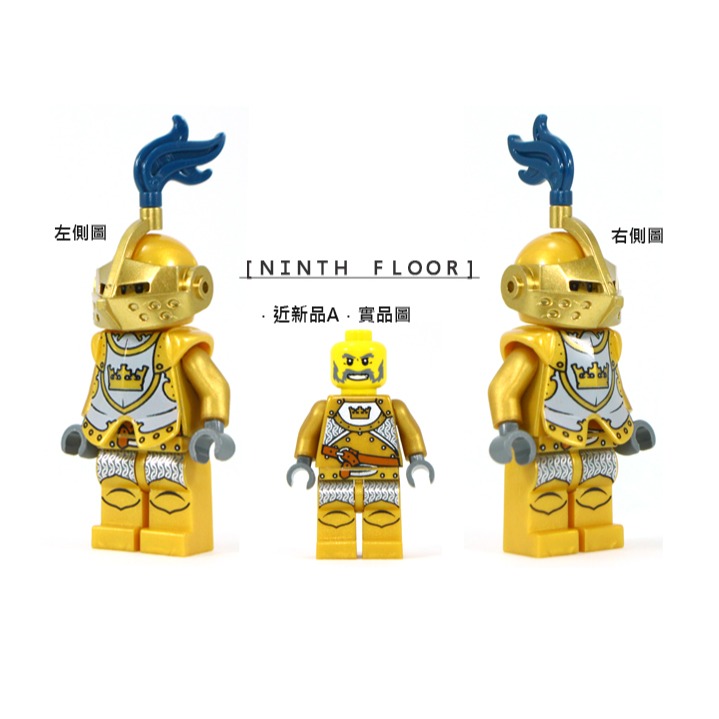【Ninth Floor】LEGO Castle 7079 樂高 城堡 可掀盔 皇冠 黃金 騎士 [cas415]-規格圖3