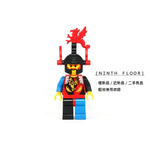 【Ninth Floor】LEGO Castle 1794 樂高 城堡 舊龍國 紅龍徽 龍徽 龍騎士 [cas011]