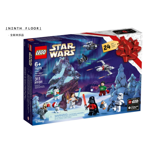 【Ninth Floor】LEGO STAR WARS 75279 樂高 星際大戰 聖誕倒數月曆 驚喜月曆